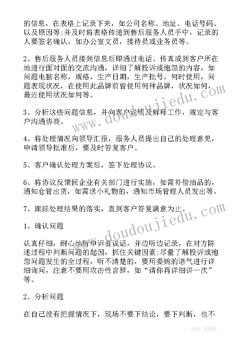 2023年医院开展体育性活动方案 开展体育活动方案(汇总5篇)