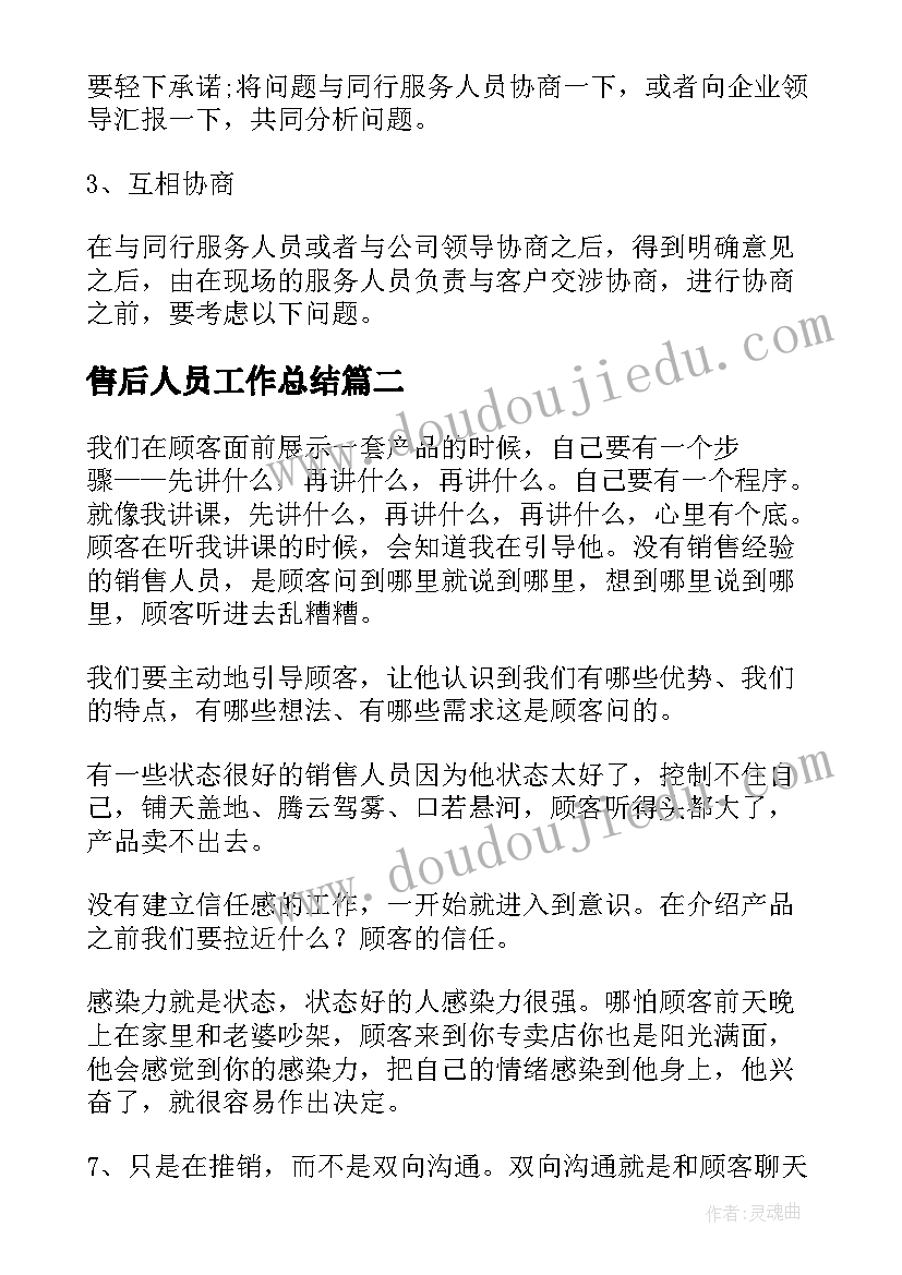 2023年医院开展体育性活动方案 开展体育活动方案(汇总5篇)