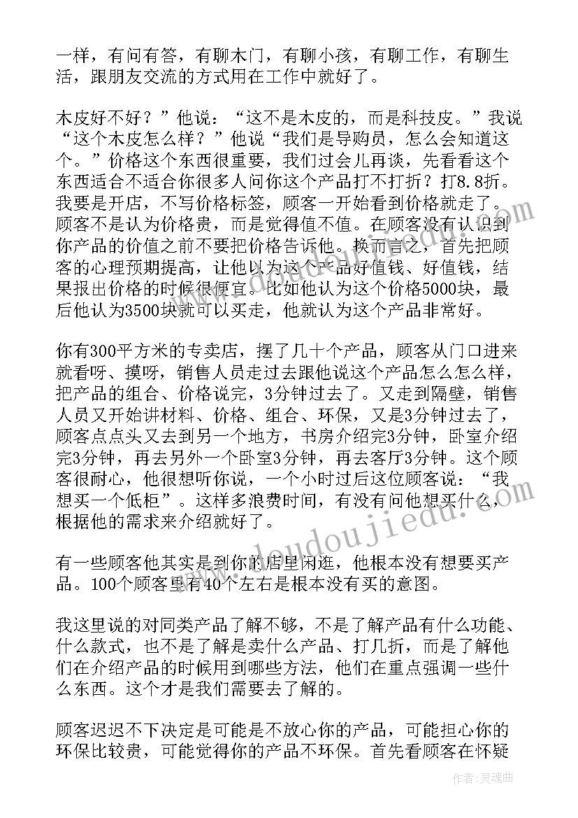 2023年医院开展体育性活动方案 开展体育活动方案(汇总5篇)