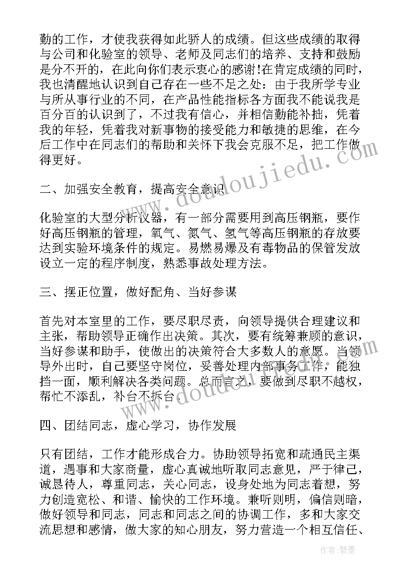 2023年小学体质测试自查报告 小学生体质健康管理工作自查报告(优秀5篇)