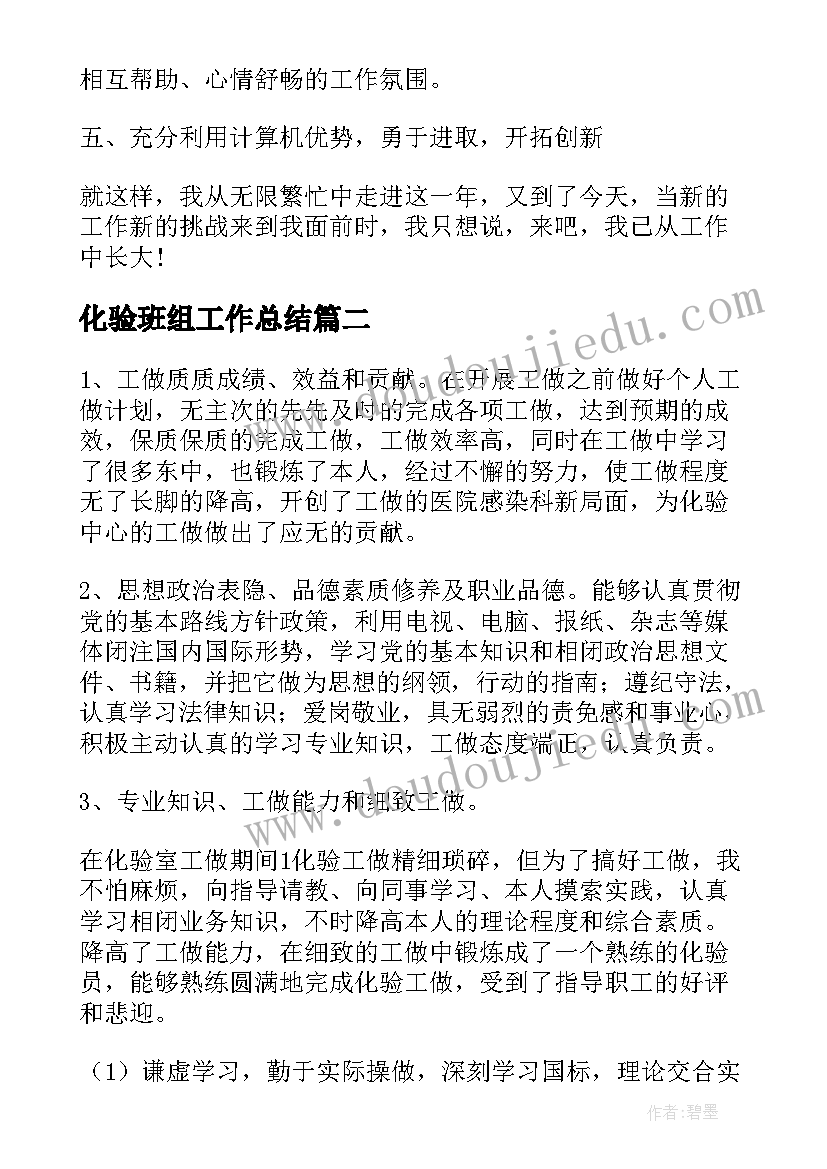 2023年小学体质测试自查报告 小学生体质健康管理工作自查报告(优秀5篇)