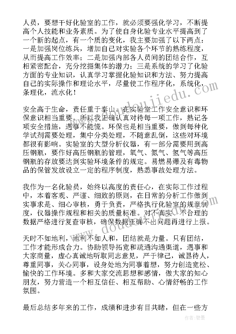 2023年小学体质测试自查报告 小学生体质健康管理工作自查报告(优秀5篇)