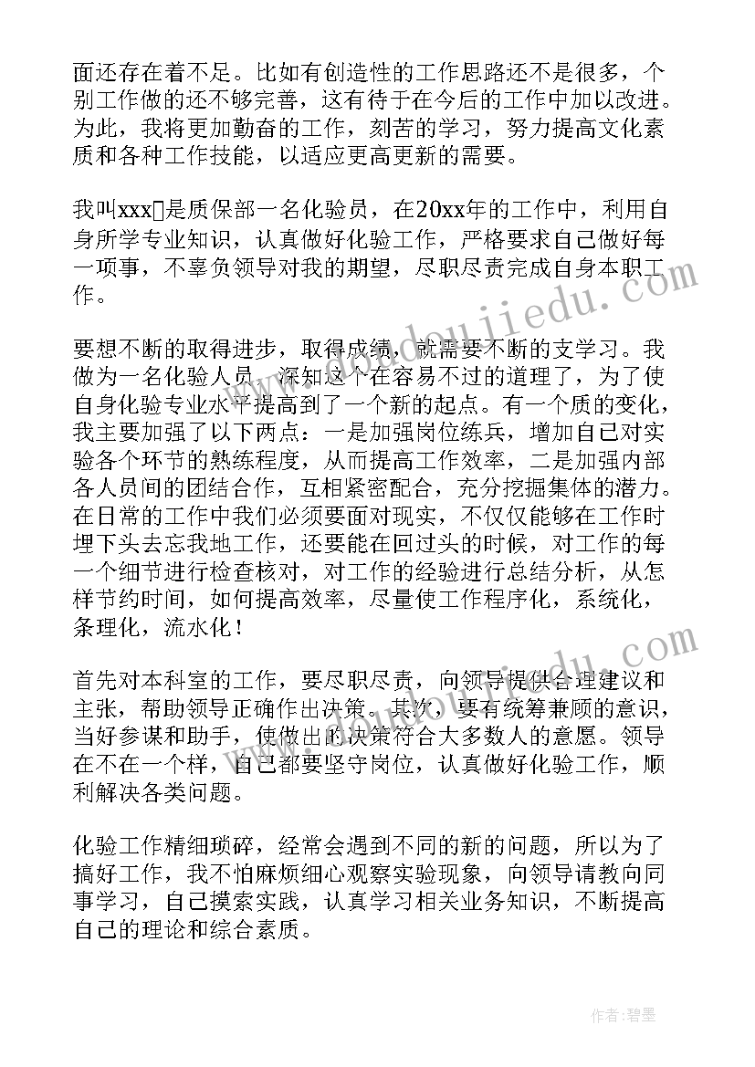 2023年小学体质测试自查报告 小学生体质健康管理工作自查报告(优秀5篇)