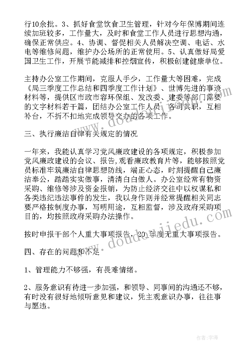 2023年社工居委防疫工作总结 防疫社工工作总结(优秀5篇)