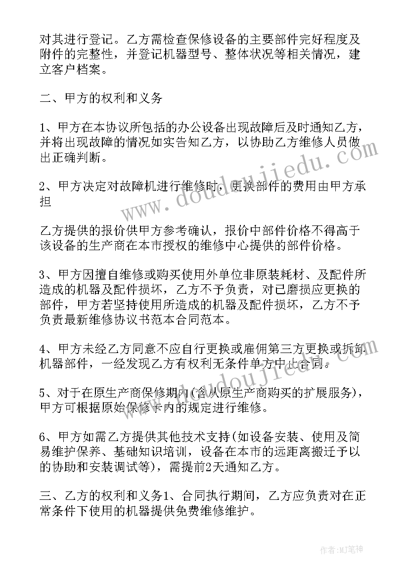 最新七年级语文教学指导思想总结 七年级班主任工作计划指导思想(通用5篇)