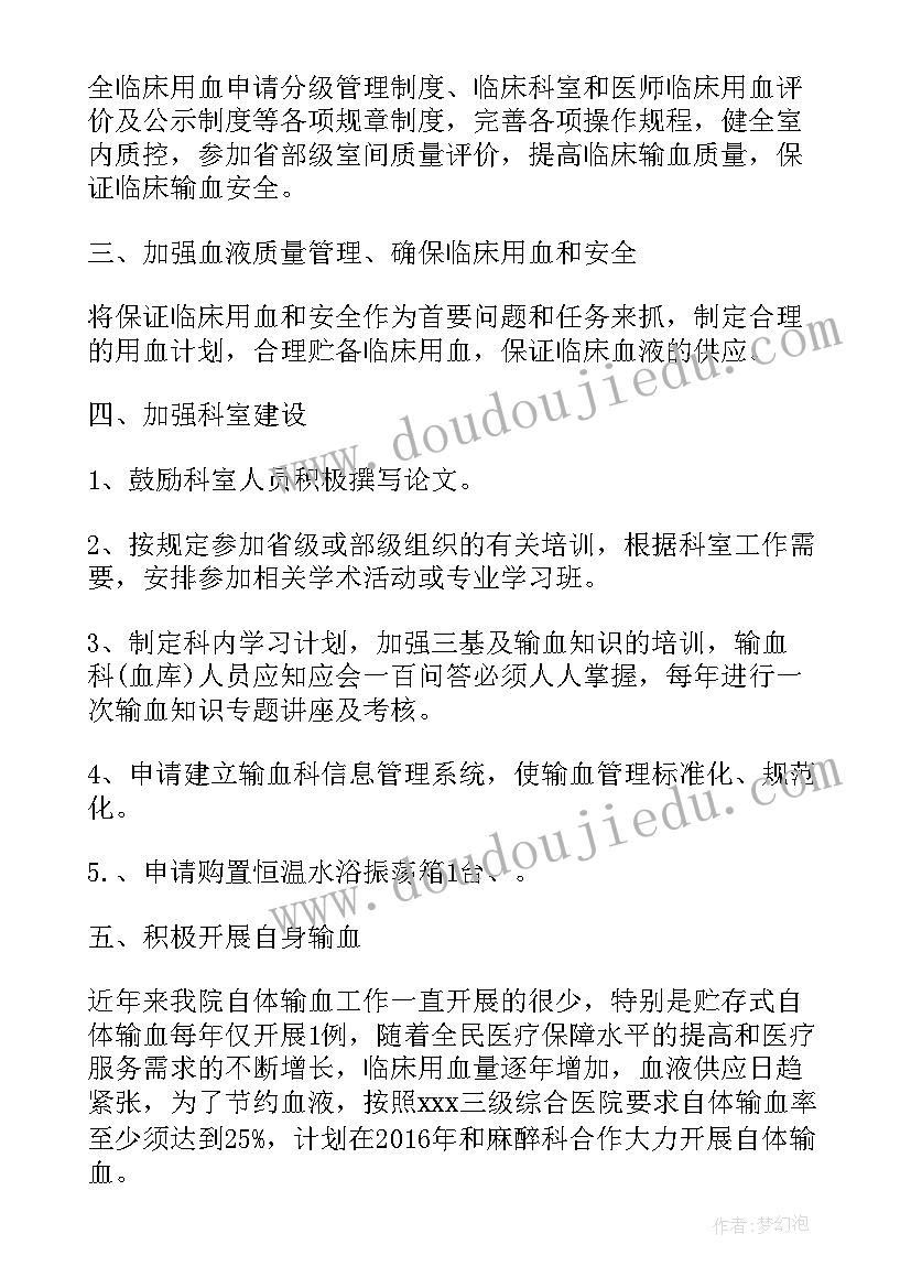 最新初中化学元素符号教案 元素元素符号教学反思(优质5篇)