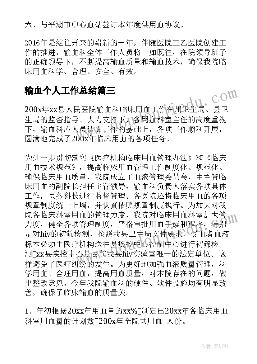 最新初中化学元素符号教案 元素元素符号教学反思(优质5篇)