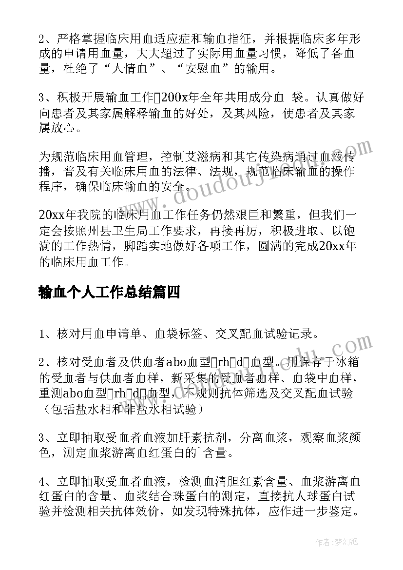 最新初中化学元素符号教案 元素元素符号教学反思(优质5篇)