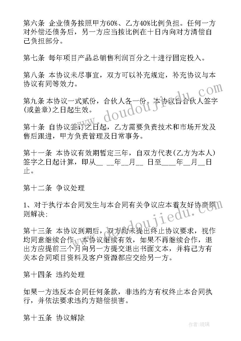 2023年大班体育活动方案及反思 大班体育活动方案(实用8篇)