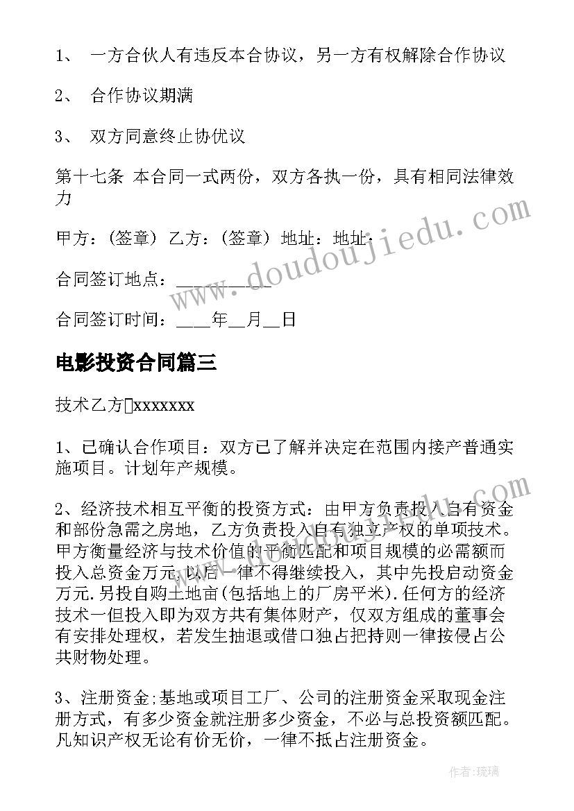 2023年大班体育活动方案及反思 大班体育活动方案(实用8篇)