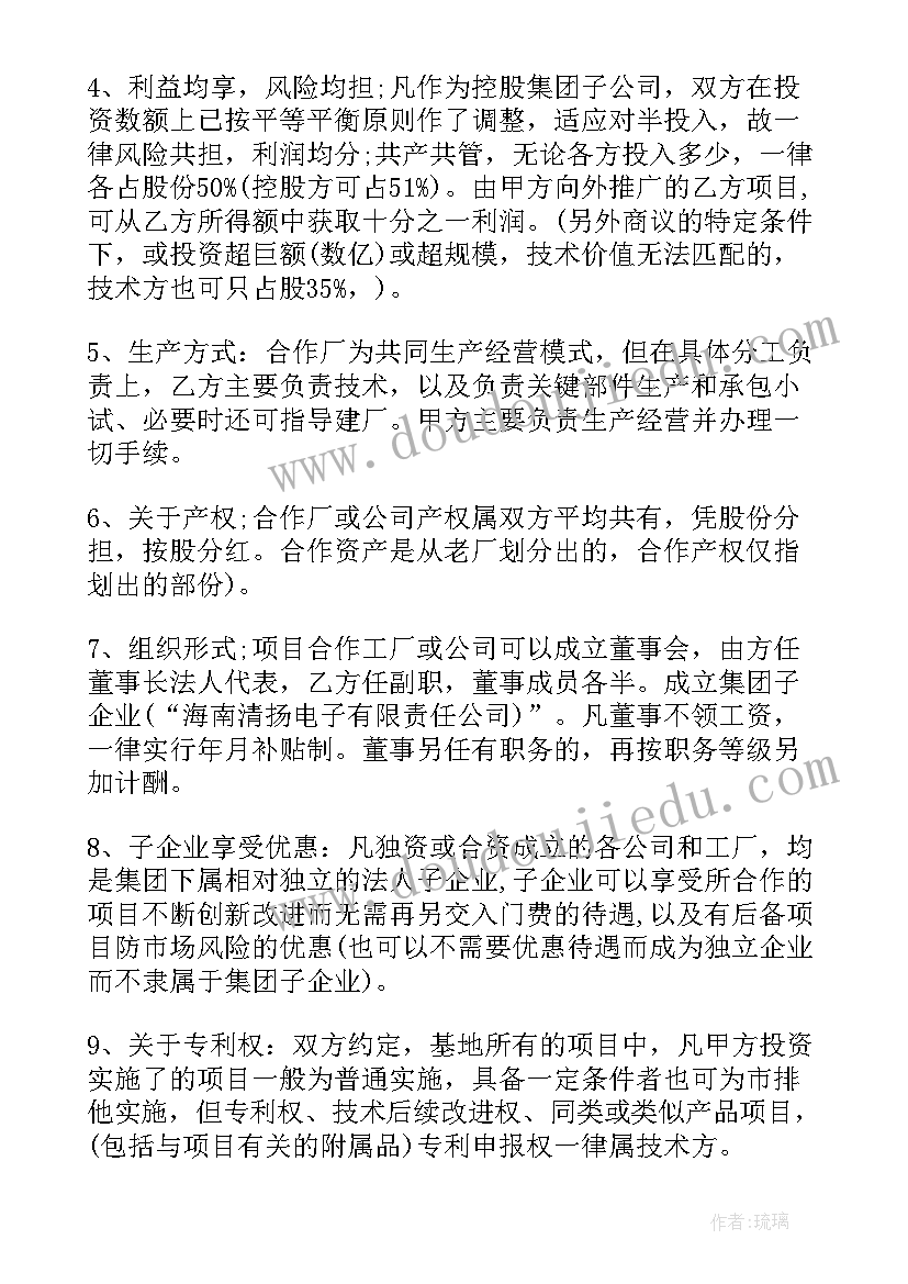 2023年大班体育活动方案及反思 大班体育活动方案(实用8篇)