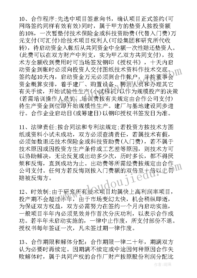 2023年大班体育活动方案及反思 大班体育活动方案(实用8篇)