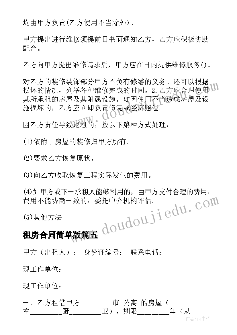 2023年中班我的储蓄罐教案和反思(优质7篇)