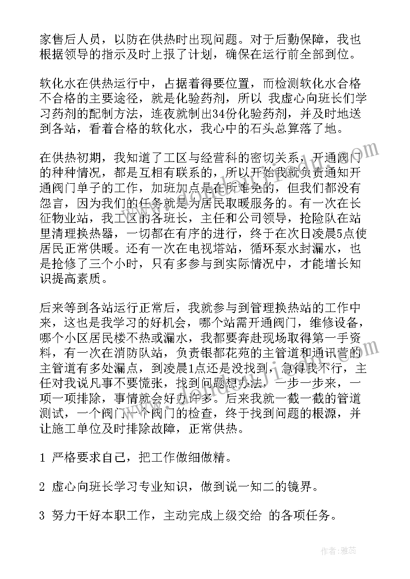 拓展活动发言总结 大学生素质拓展训练活动发言稿(精选5篇)