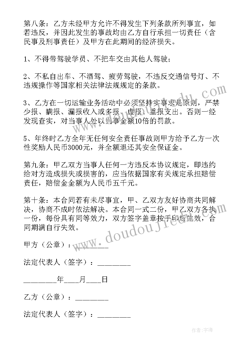 最新音乐学期教研工作总结 音乐教研组工作计划(大全7篇)