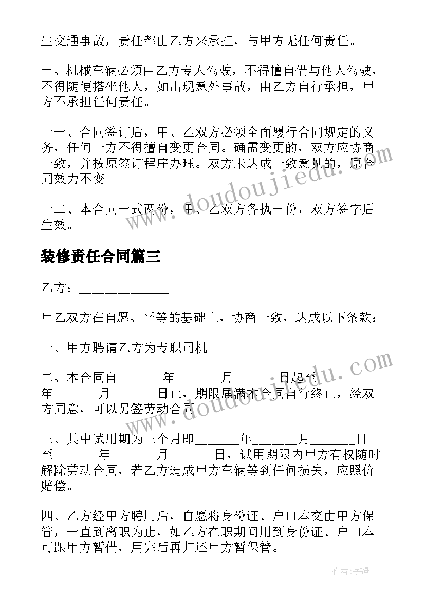 最新音乐学期教研工作总结 音乐教研组工作计划(大全7篇)