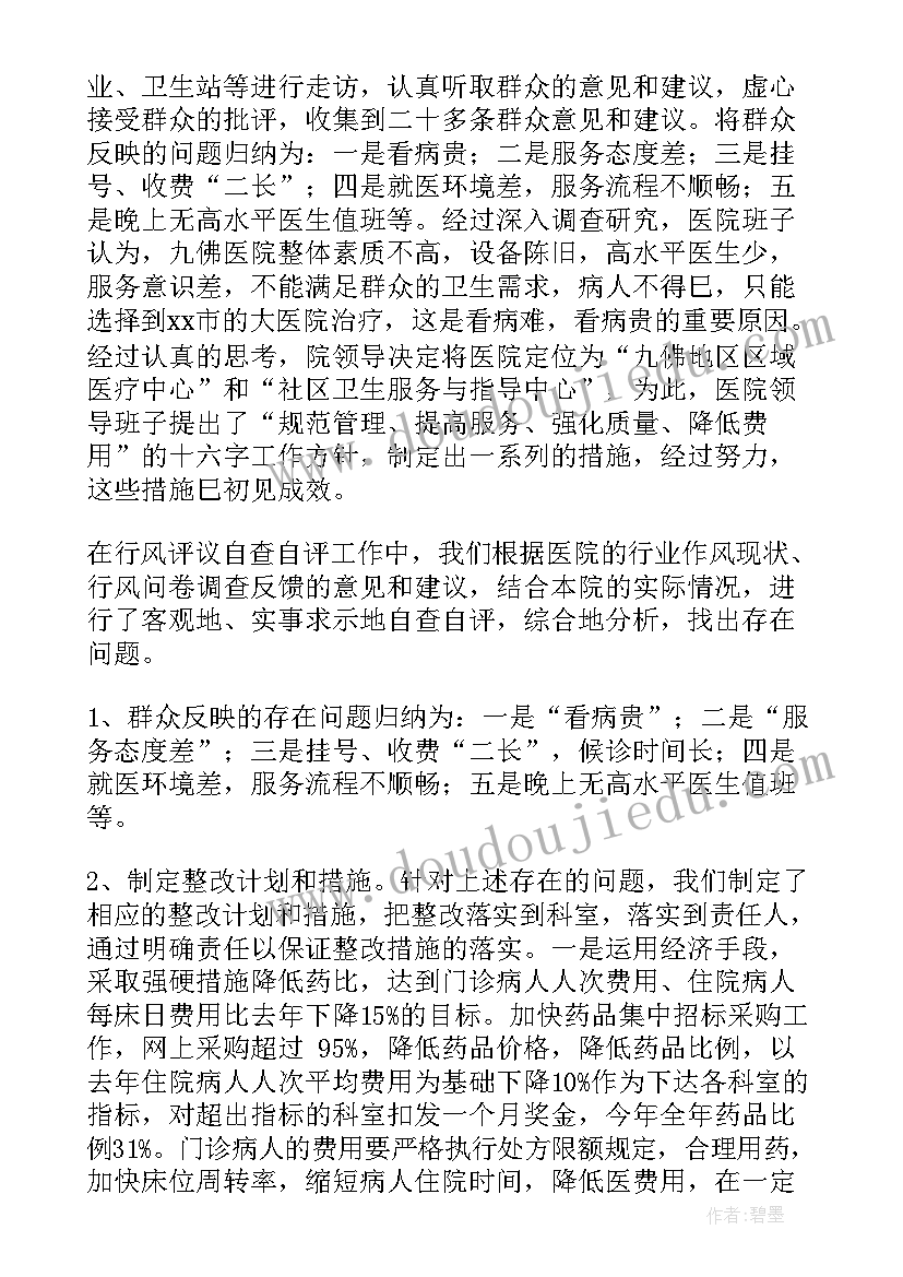 幼儿园体育活动爬教案 幼儿园体育活动教案反思(大全5篇)