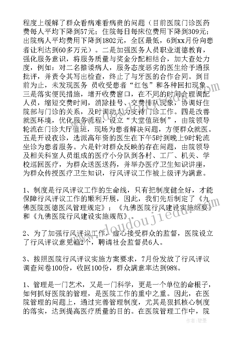 幼儿园体育活动爬教案 幼儿园体育活动教案反思(大全5篇)