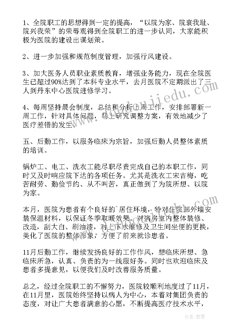 幼儿园体育活动爬教案 幼儿园体育活动教案反思(大全5篇)