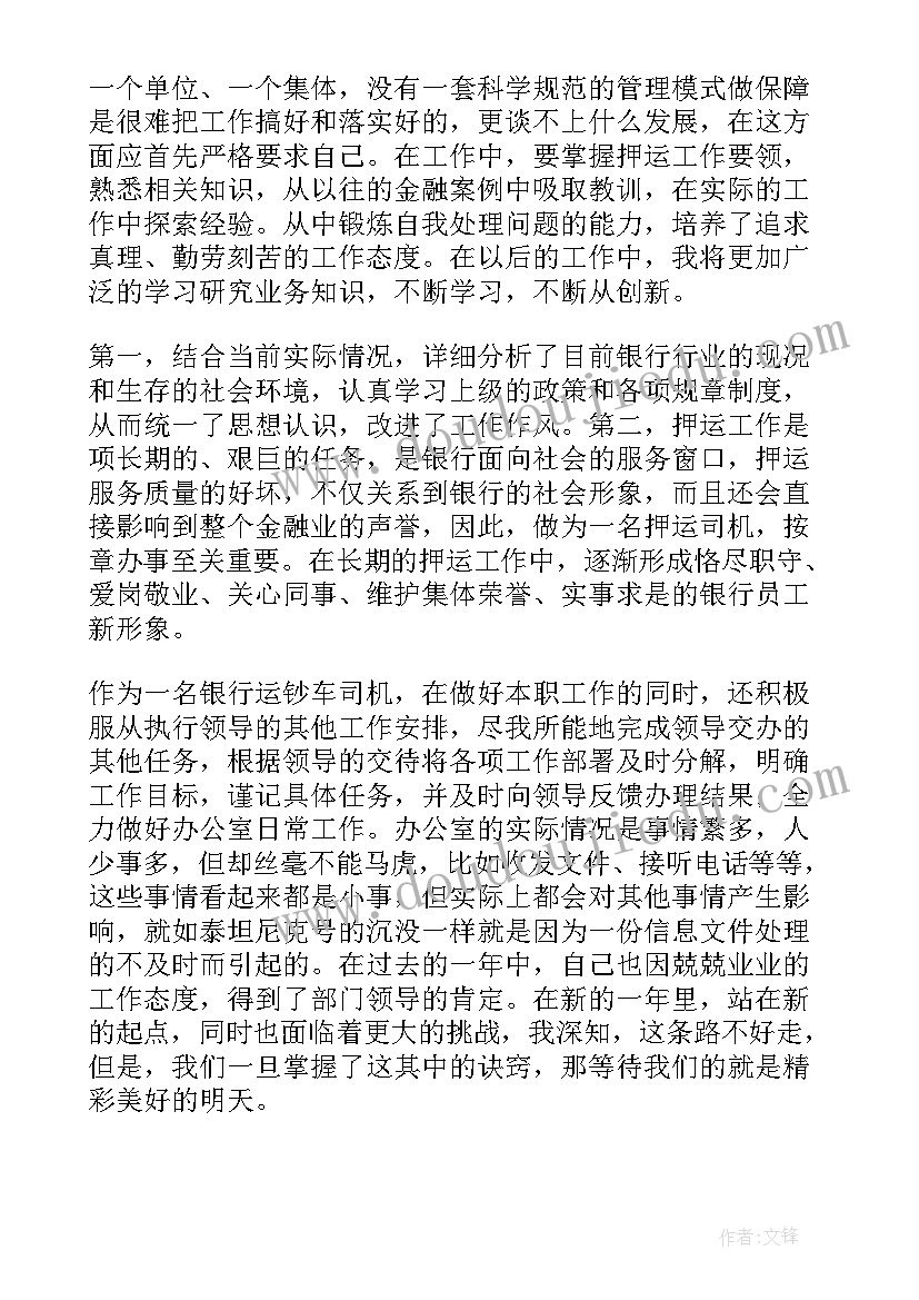 2023年武装工作上半年总结 武装部个人工作总结(精选10篇)