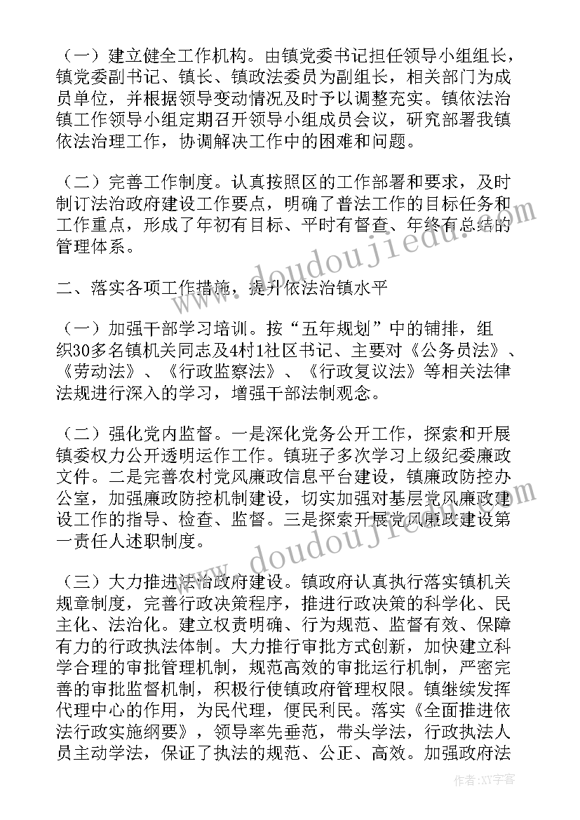 最新价格执法的要求 执法中队上半年工作总结(实用8篇)