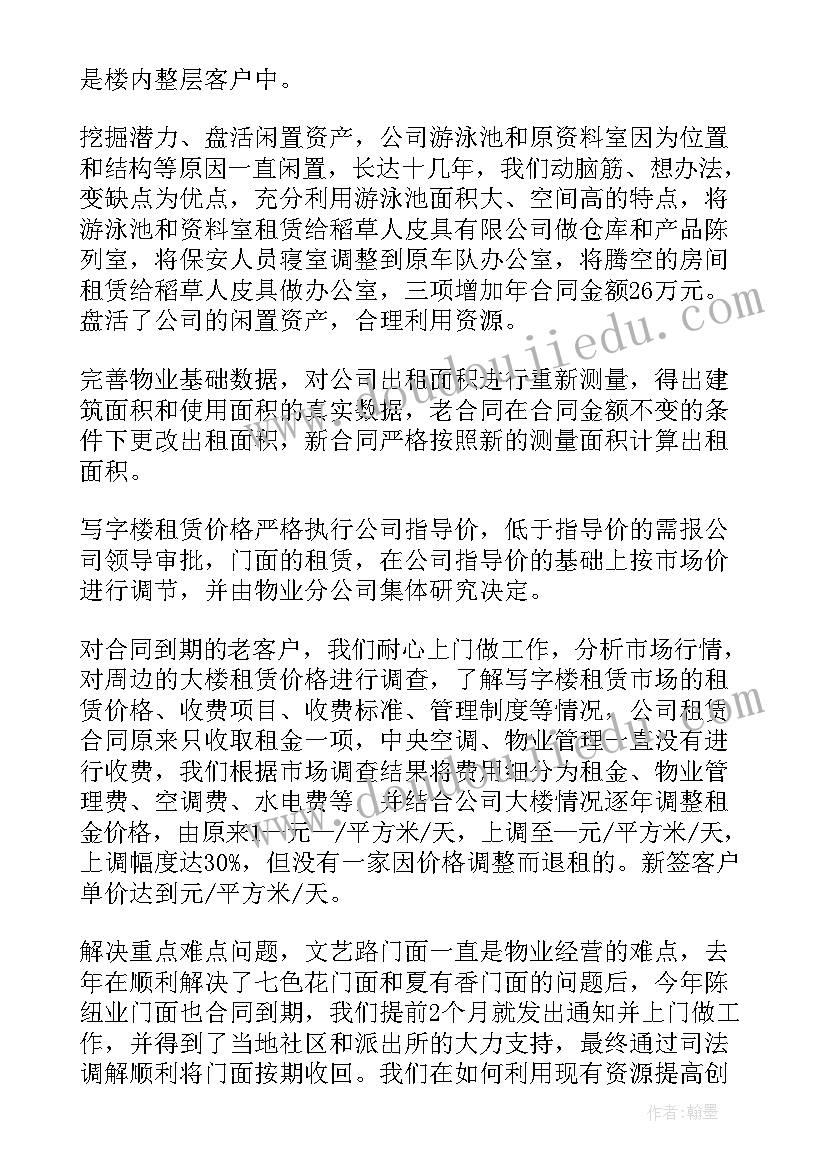 最新大班美术恐龙教案 大班美术活动教案(实用5篇)