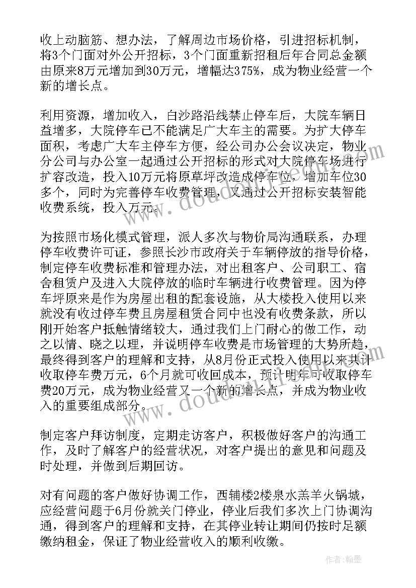 最新大班美术恐龙教案 大班美术活动教案(实用5篇)