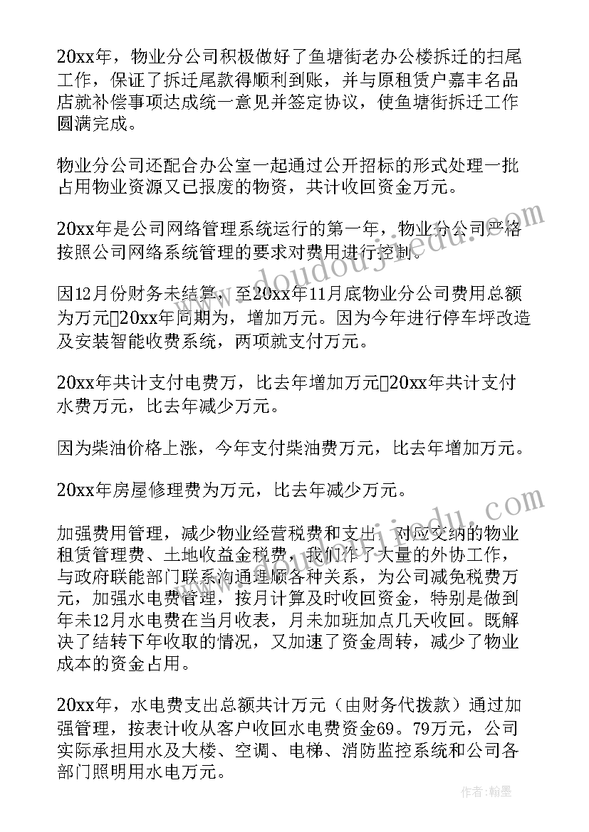 最新大班美术恐龙教案 大班美术活动教案(实用5篇)