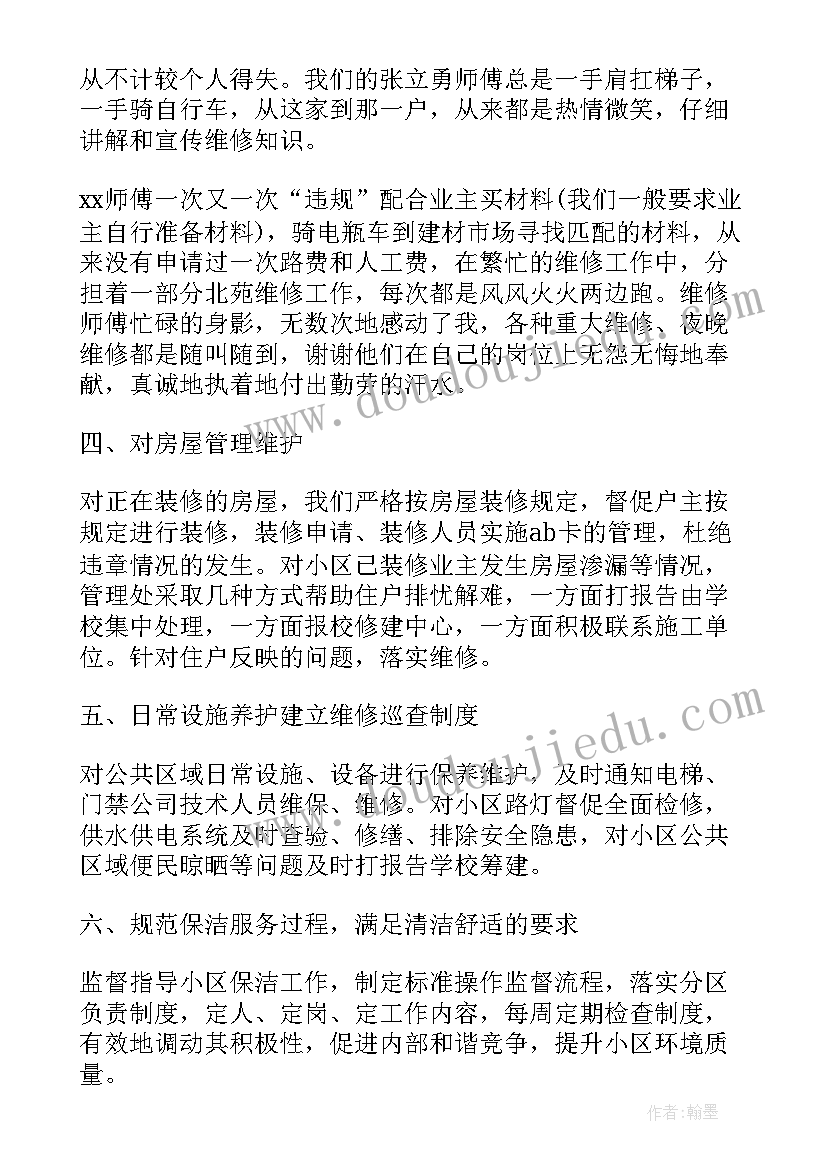 最新大班美术恐龙教案 大班美术活动教案(实用5篇)