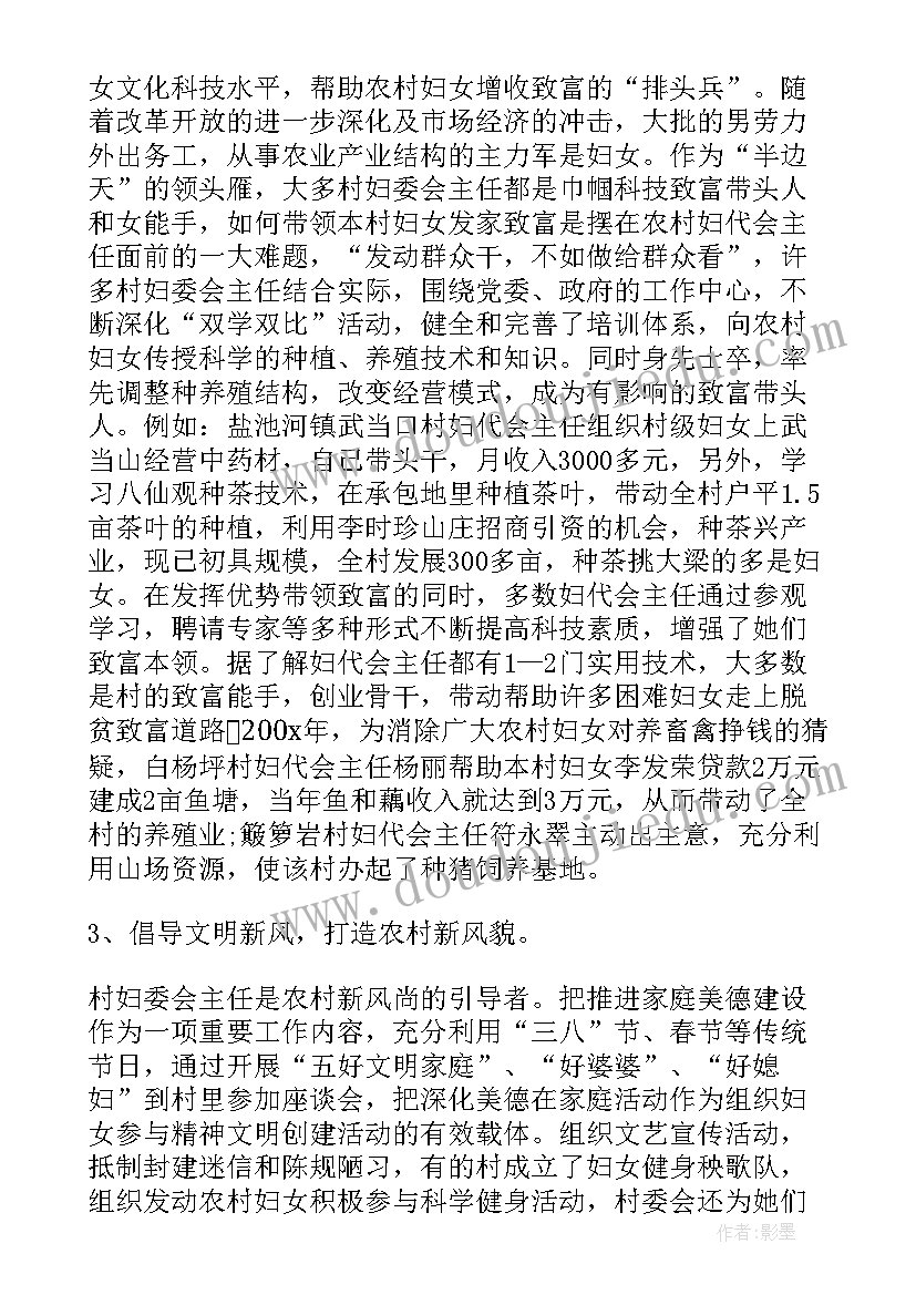 最新小班教师节方案及总结(大全7篇)