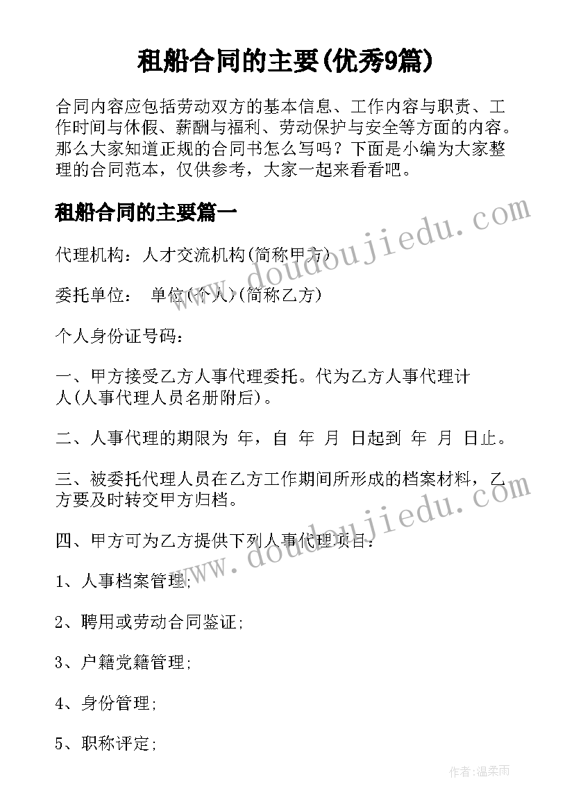 最新舞蹈机构开业活动方案(模板9篇)