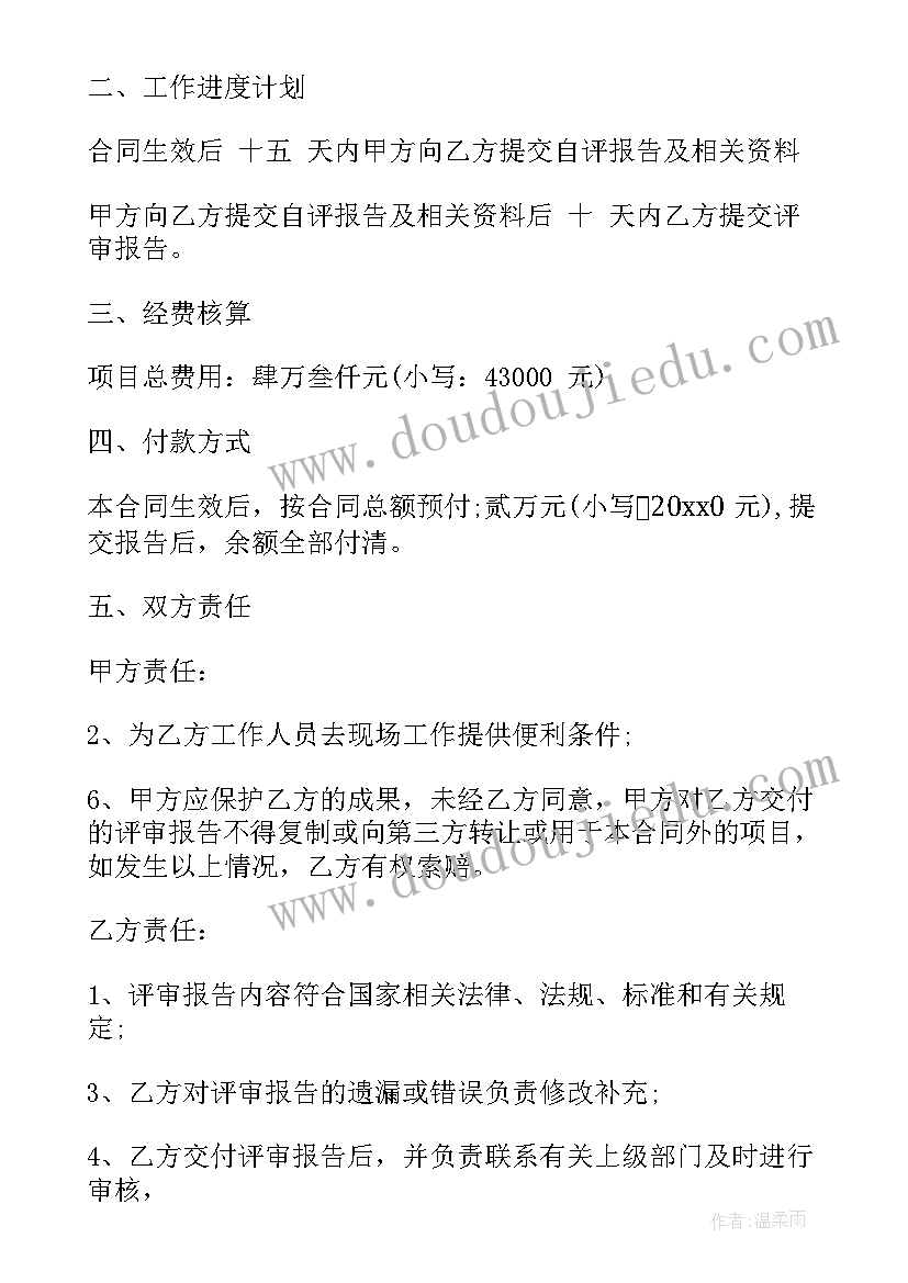 最新舞蹈机构开业活动方案(模板9篇)