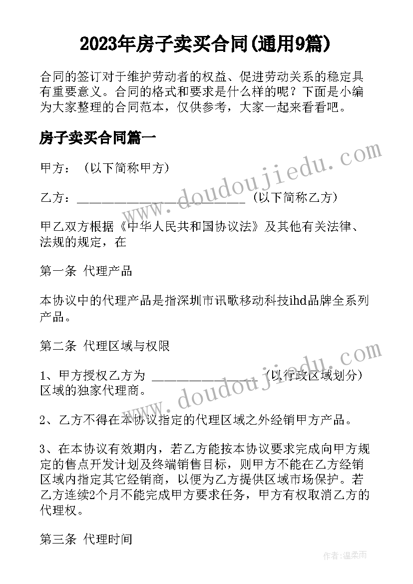 最新金秋助学典型发言材料 公司金秋助学活动的讲话稿(优秀5篇)