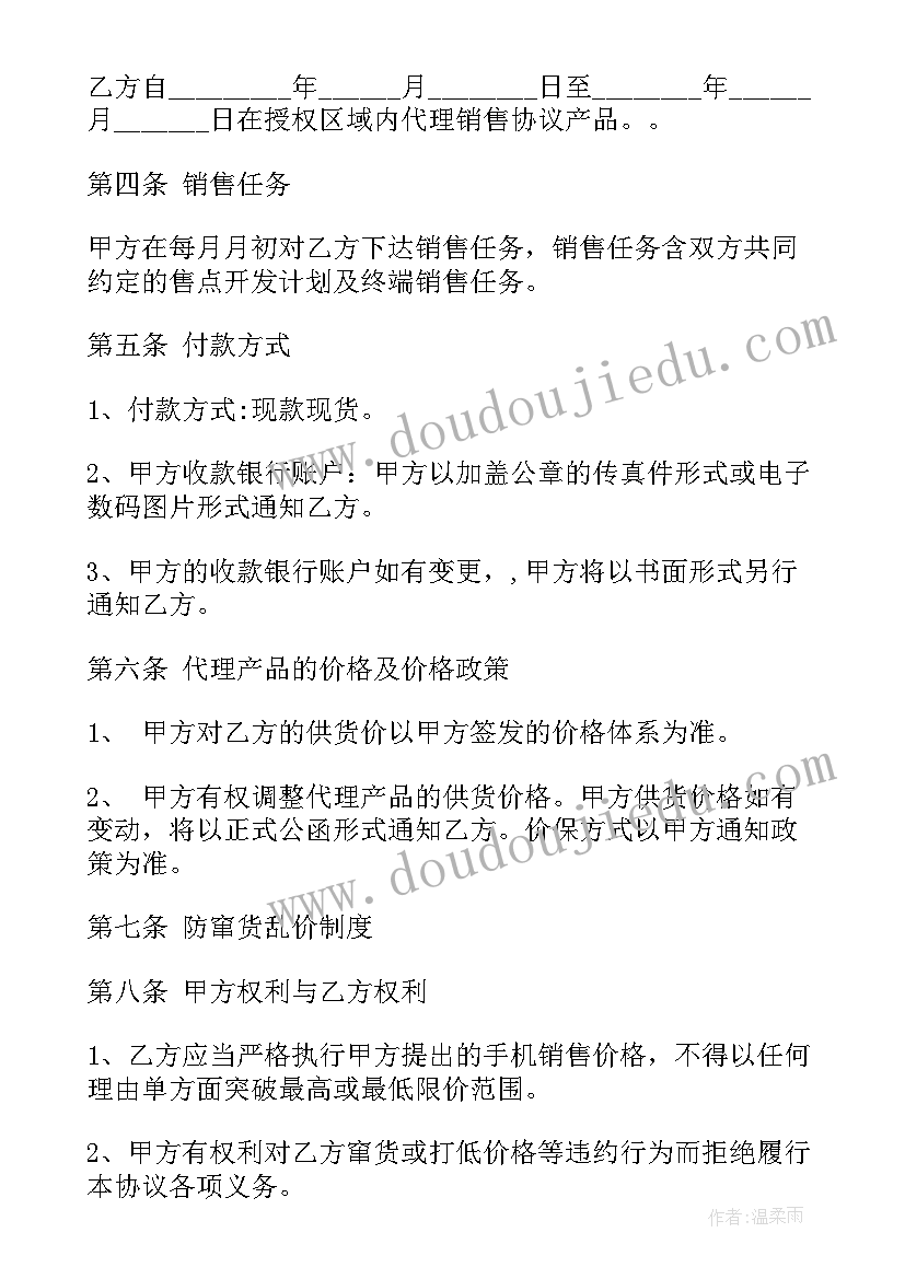 最新金秋助学典型发言材料 公司金秋助学活动的讲话稿(优秀5篇)