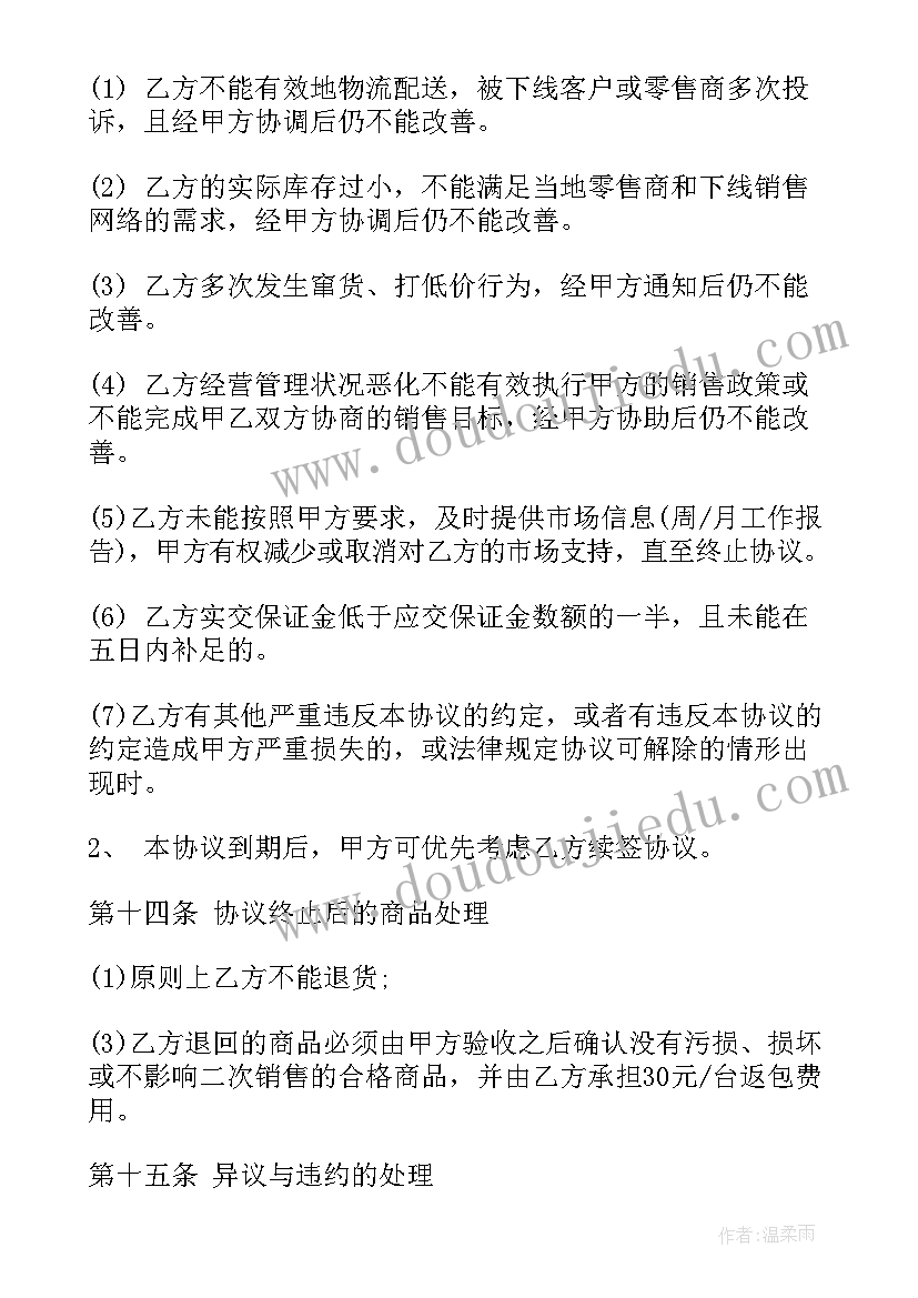 最新金秋助学典型发言材料 公司金秋助学活动的讲话稿(优秀5篇)