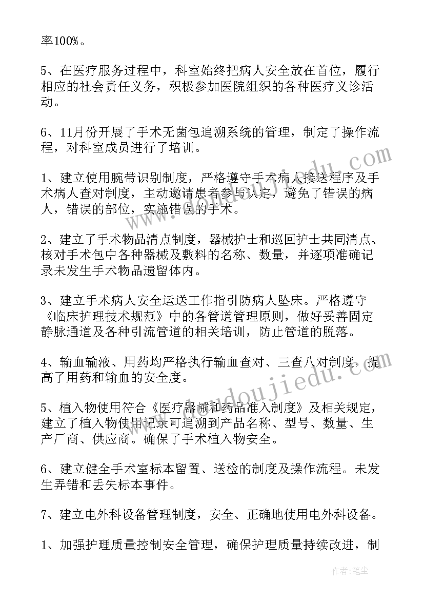 2023年年度工作总结邮件 工作总结发邮件(精选7篇)