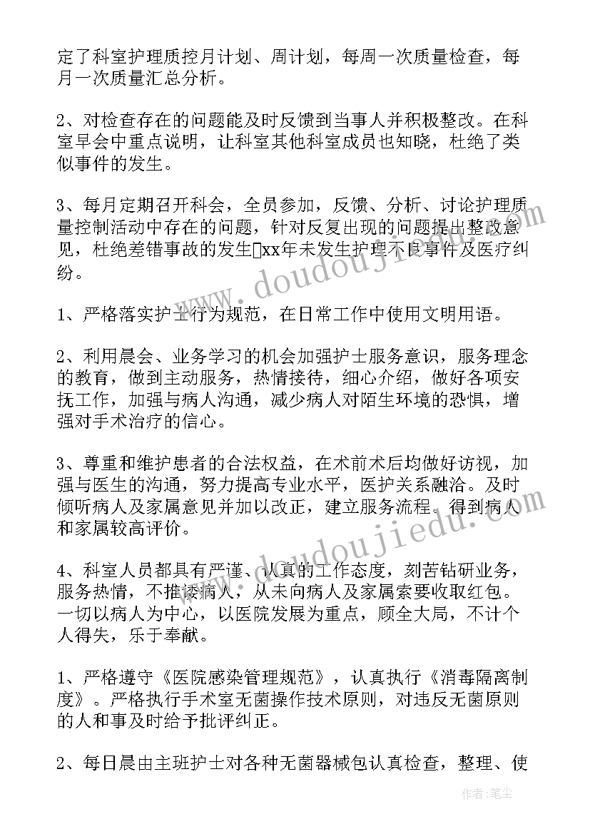 2023年年度工作总结邮件 工作总结发邮件(精选7篇)