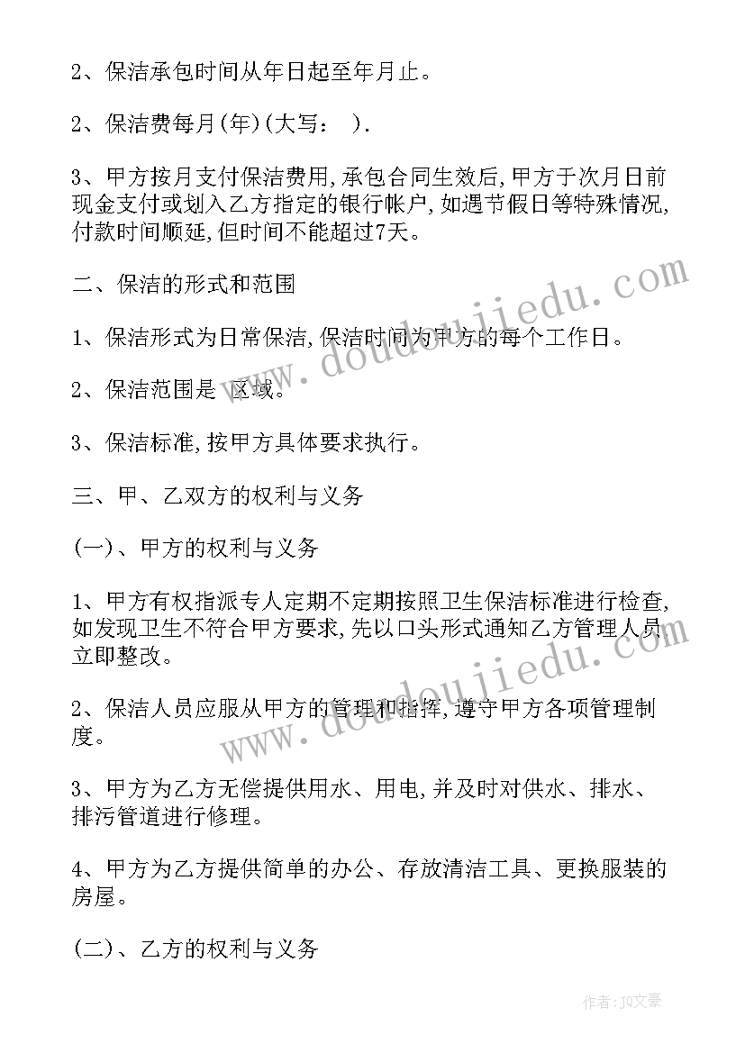 最新银行柜员离职述职报告(通用8篇)