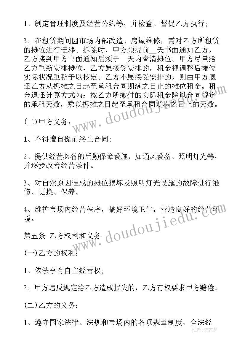 2023年文明礼仪国旗下讲话 升国旗礼仪国旗下讲话稿(模板6篇)