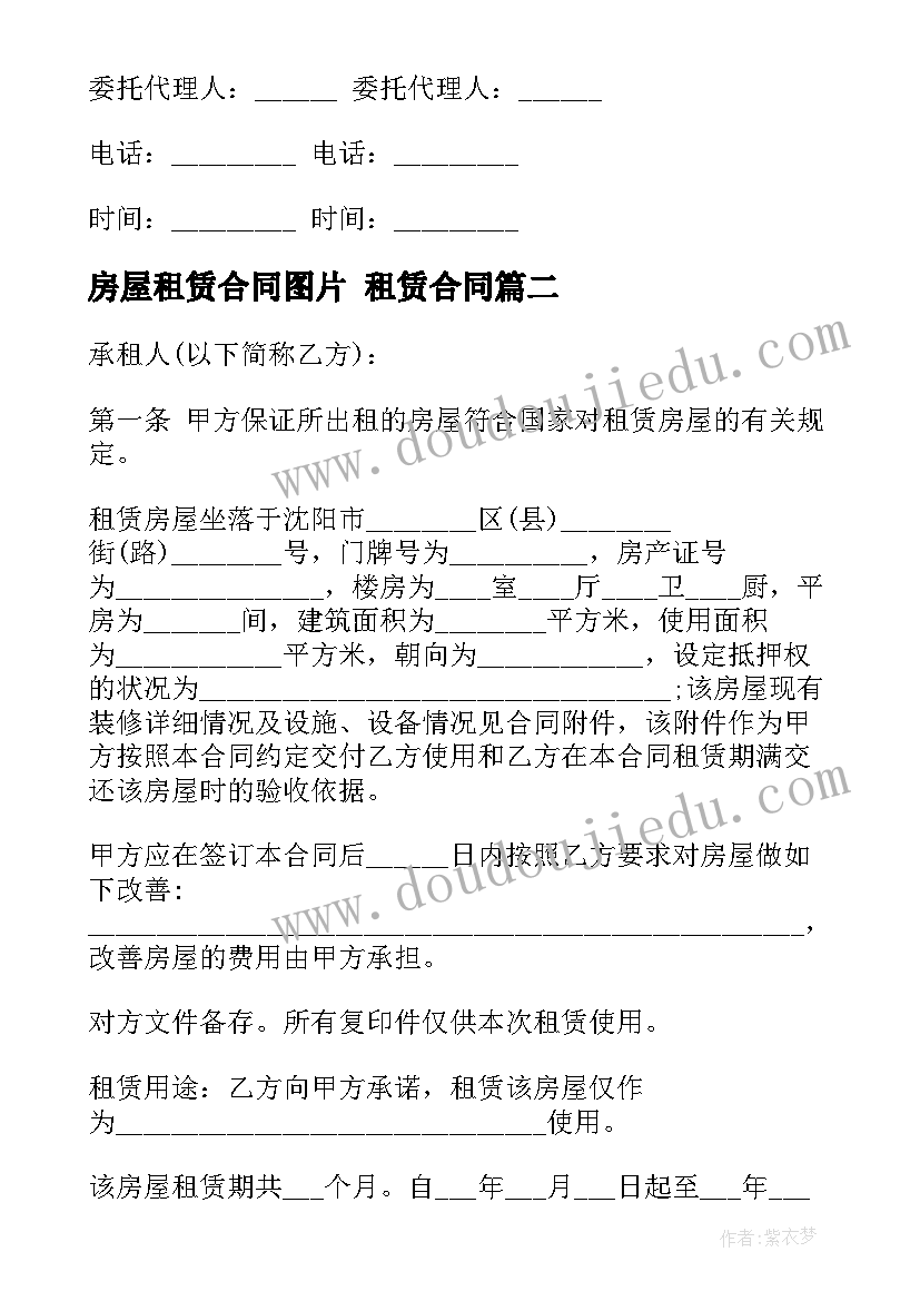 2023年文明礼仪国旗下讲话 升国旗礼仪国旗下讲话稿(模板6篇)