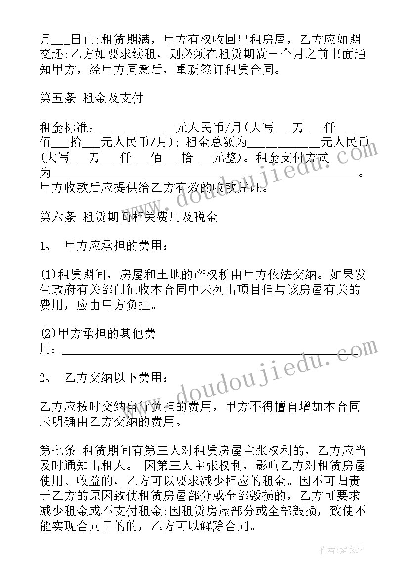 2023年文明礼仪国旗下讲话 升国旗礼仪国旗下讲话稿(模板6篇)