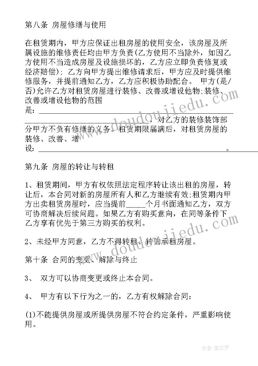 2023年文明礼仪国旗下讲话 升国旗礼仪国旗下讲话稿(模板6篇)