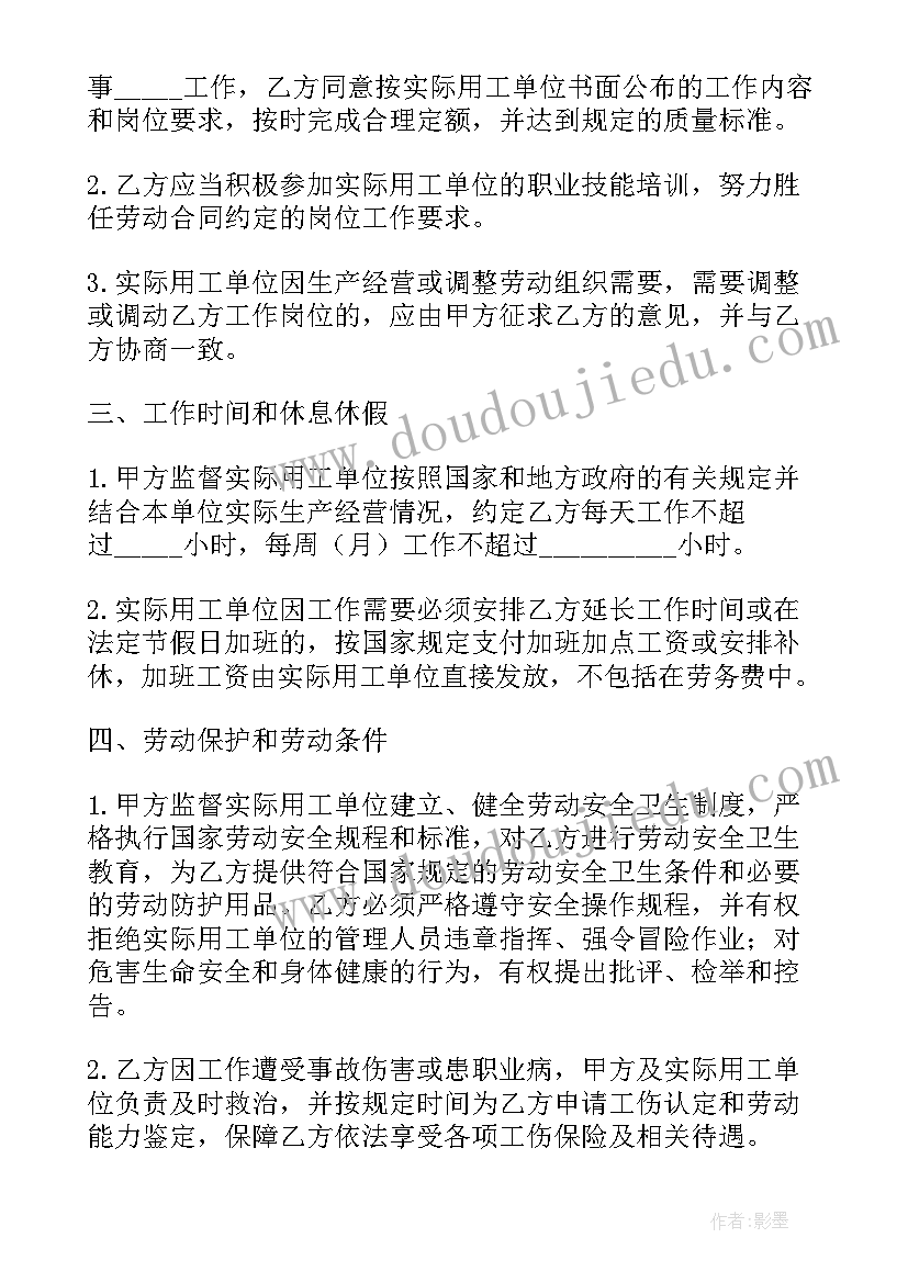 咨询师的收获 旅游咨询师培训心得体会(通用8篇)