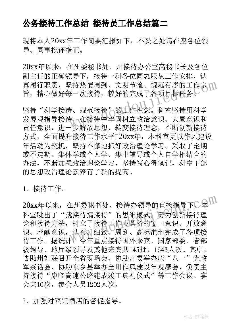 2023年合同盖章扫描件有法律效应吗 土地承包合同(实用5篇)