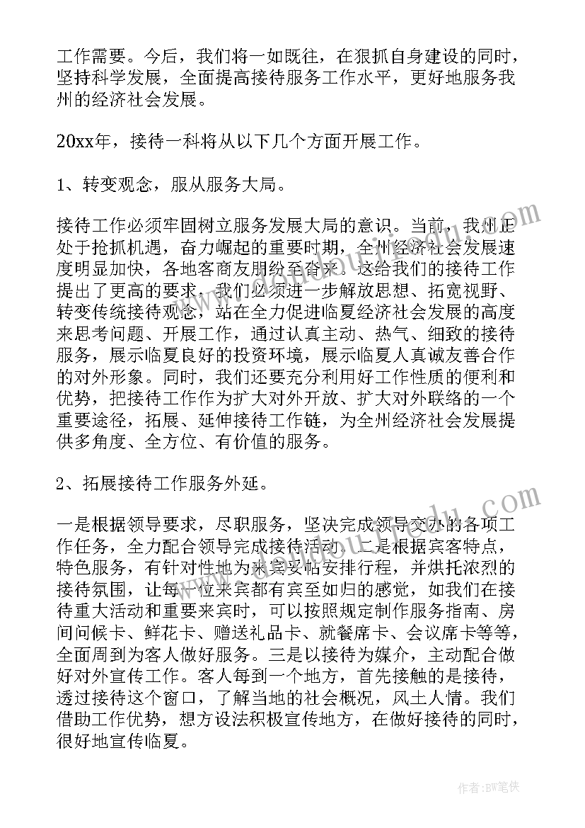 2023年合同盖章扫描件有法律效应吗 土地承包合同(实用5篇)