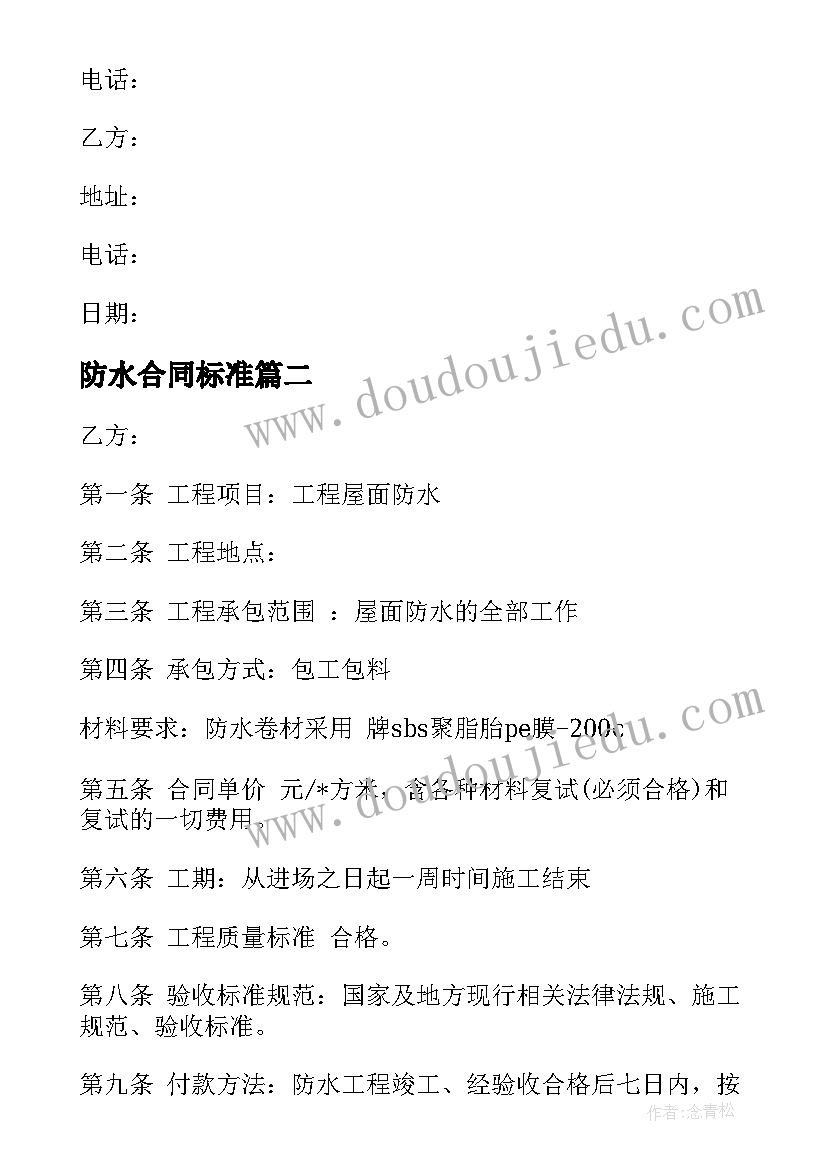 小班教案安全过马路教学反思(实用5篇)