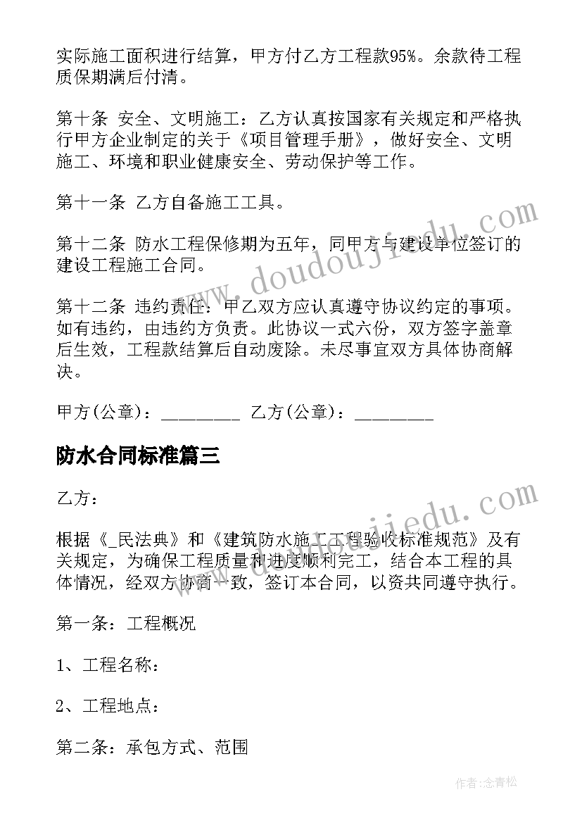 小班教案安全过马路教学反思(实用5篇)