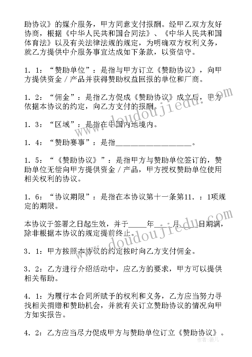 最新音乐活动小娃娃教学反思总结 幼儿园音乐好娃娃教学反思(汇总5篇)