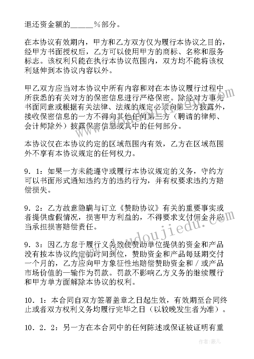 最新音乐活动小娃娃教学反思总结 幼儿园音乐好娃娃教学反思(汇总5篇)