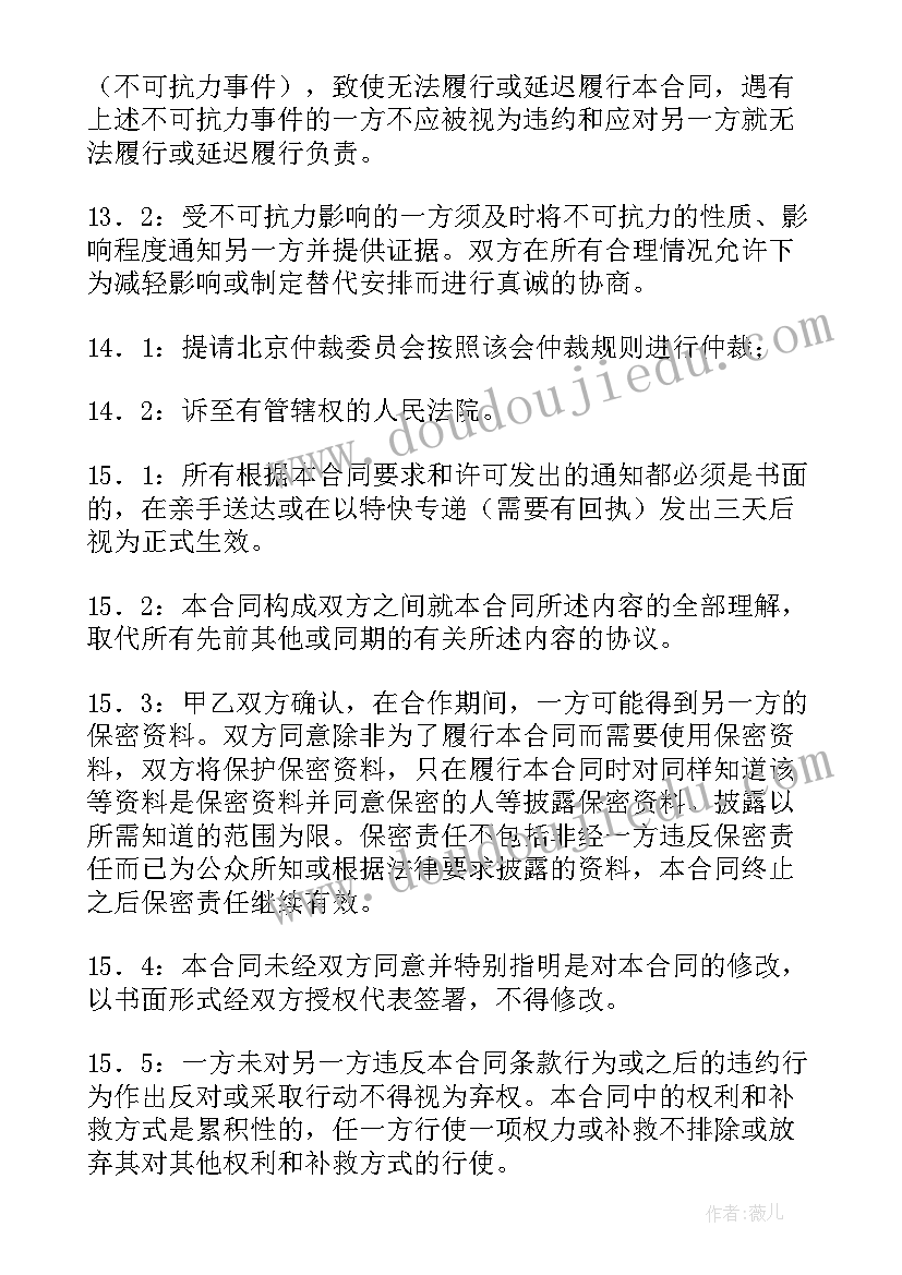 最新音乐活动小娃娃教学反思总结 幼儿园音乐好娃娃教学反思(汇总5篇)